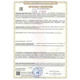 Сетевой разветвитель ЭРА SP-3e 3 розетки + 2 USB, с заземлением, со шторками, 16 А, белый, SP-3e-USB-2A