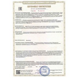 Источник бесперебойного питания SVEN UP-L1000E, 510VA (290 W), 6 евророзеток, SV-016593