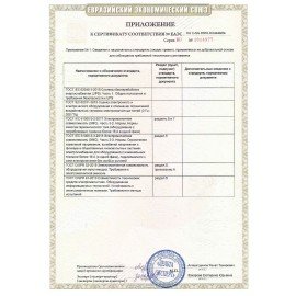 Источник бесперебойного питания SVEN UP-L1000E, 510VA (290 W), 6 евророзеток, SV-016593