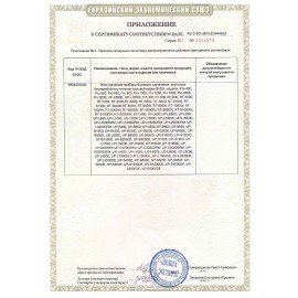 Источник бесперебойного питания SVEN UP-L1000E, 510VA (290 W), 6 евророзеток, SV-016593