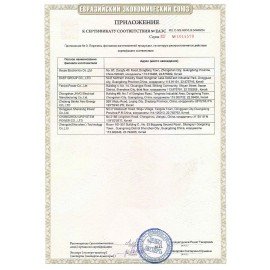 Источник бесперебойного питания SVEN UP-L1000E, 510VA (290 W), 6 евророзеток, SV-016593