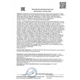 Источник бесперебойного питания SVEN UP-L1000E, 510VA (290 W), 6 евророзеток, SV-016593