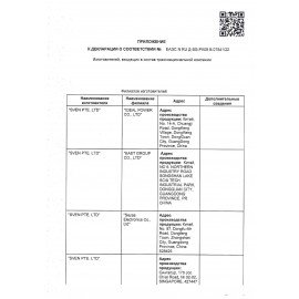 Источник бесперебойного питания SVEN UP-L1000E, 510VA (290 W), 6 евророзеток, SV-016593