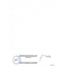 Источник бесперебойного питания SVEN UP-L1000E, 510VA (290 W), 6 евророзеток, SV-016593