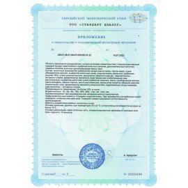 Конфеты вафельные ПОБЕДА ВКУСА "Чаржед" в молочном шоколаде БЕЗ САХАРА, гофрокороб 1,5 кг, IM_0114/1.5