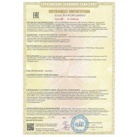 Настольная лампа светильник "Лира" на прищепке, цоколь E27, 40 Вт, белый матовый