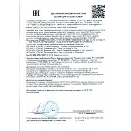 Соль пищевая мелкая 1 кг