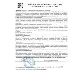 Соль пищевая 500 г, "Экстра", пластиковая баночка с дозатором