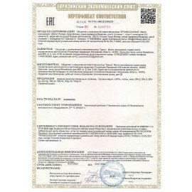 Сетевой разветвитель ЭРА SPx-2-W, 2 розетки, без заземления, 10 А, белый