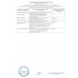 Тепловая пушка дизельная BALLU BHDN-5, 5000 Вт, непрямой нагрев, прямоугольная, желтая, НС-1630512