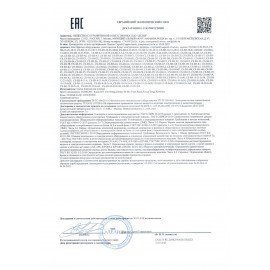 Уничтожитель (шредер) CACTUS CS-SH-10-21-5X18, 4 уровень секретности, фрагменты 5х18 мм, 10 листов, корзина 21 литр, 1928117