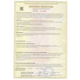 Лампа люминесцентная OSRAM L18/640, 18 Вт, цоколь G13, в виде трубки, длина 59 см, хол. белый свет