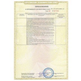 Лампа люминесцентная OSRAM L18/640, 18 Вт, цоколь G13, в виде трубки, длина 59 см, хол. белый свет