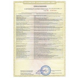 Лампа люминесцентная OSRAM L18/640, 18 Вт, цоколь G13, в виде трубки, длина 59 см, хол. белый свет