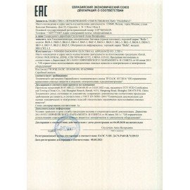 Тепловая пушка электрическая BALLU BKR-3, 2000 Вт, 220 B, терморегулятор, круглая, желтая, НС-1509348