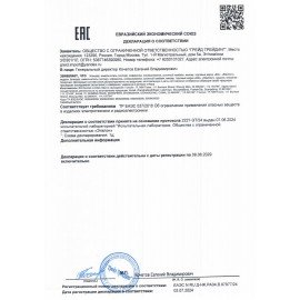 Кофемолка BQ (БИ-КЬЮ) CG1000, мощность 300 Вт, вместимость 50 г, стальная, 86189611