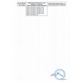 Кофемолка BQ (БИ-КЬЮ) CG1000, мощность 300 Вт, вместимость 50 г, стальная, 86189611