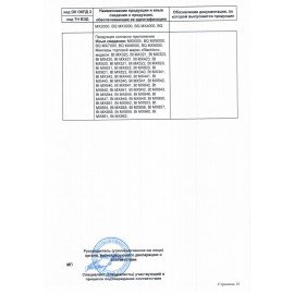 Кофемолка BQ (БИ-КЬЮ) CG1000, мощность 300 Вт, вместимость 50 г, стальная, 86189611