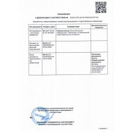 Кофемолка BQ (БИ-КЬЮ) CG1000, мощность 300 Вт, вместимость 50 г, стальная, 86189611