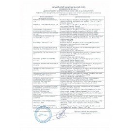 Ручка гелевая BRUNO VISCONTI "FineWrite", черная, стержень серебро, 0,4 мм, линия письма 0,3 мм, 20-0392/02