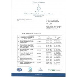 Краска акриловая глянцевая "Декола", банка 50 мл, желтая светлая, 2928213