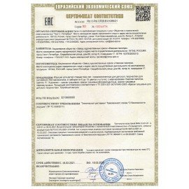 Гуашь "Я - Художник!", 6 цветов 20 мл, 230411545