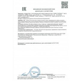 Тостер BQ (БИ-КЬЮ) T1009, 800 Вт, 2 тоста, 7 режимов, металлический, 86197956