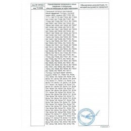 Тостер BQ (БИ-КЬЮ) T1009, 800 Вт, 2 тоста, 7 режимов, металлический, 86197956