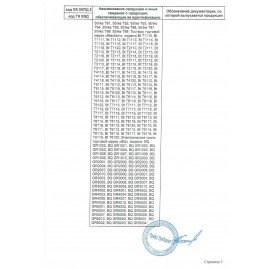 Тостер BQ (БИ-КЬЮ) T1009, 800 Вт, 2 тоста, 7 режимов, металлический, 86197956