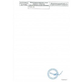 Тостер BQ (БИ-КЬЮ) T1009, 800 Вт, 2 тоста, 7 режимов, металлический, 86197956