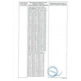 Тостер BQ (БИ-КЬЮ) T1009, 800 Вт, 2 тоста, 7 режимов, металлический, 86197956