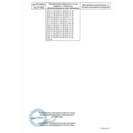 Тостер BQ (БИ-КЬЮ) T1009, 800 Вт, 2 тоста, 7 режимов, металлический, 86197956