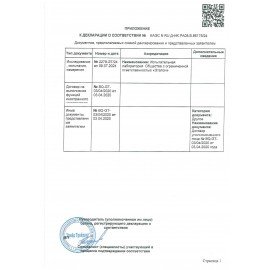 Тостер BQ (БИ-КЬЮ) T1009, 800 Вт, 2 тоста, 7 режимов, металлический, 86197956