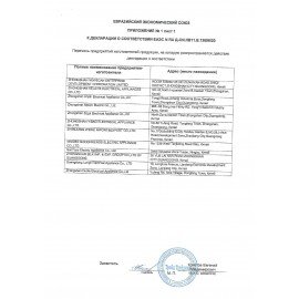 Чайник BQ (БИ-КЬЮ) KT1703G, 1,7 л, 2200 Вт, закрытый нагревательный элемент, ТЕРМОРЕГУЛЯТОР, стекло, 86197970