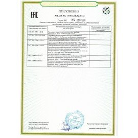 Микроволновая печь BQ (БИ-КЬЮ) MWO 20004SM/W, объем 20 л, мощность 700 Вт, механическое управление, черная, 86201765