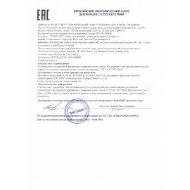 Микроволновая печь BQ (БИ-КЬЮ) MWO 20004SM/W, объем 20 л, мощность 700 Вт, механическое управление, черная, 86201765