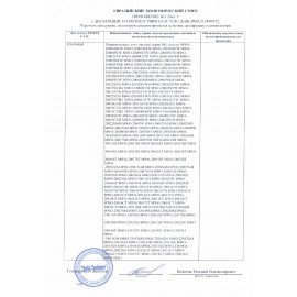 Микроволновая печь BQ (БИ-КЬЮ) MWO 20004SM/W, объем 20 л, мощность 700 Вт, механическое управление, черная, 86201765
