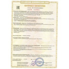 Фигурка антистресс тянучка "Чебурашка", 9 см, PLAY KITS