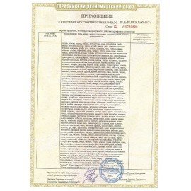 Фигурка антистресс тянучка "Чебурашка", 9 см, PLAY KITS