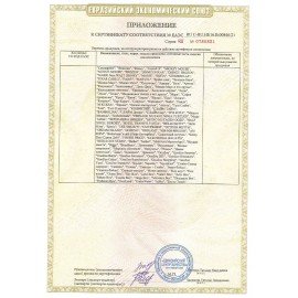 Фигурка антистресс тянучка "Чебурашка", 9 см, PLAY KITS