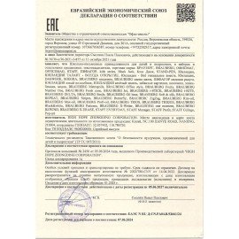 Набор текстовыделителей 6 ПАСТЕЛЬНЫХ ЦВЕТОВ, BRAUBERG "Macaroon", линия 1-5 мм, 152515