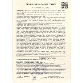 Ножницы кухонные DASWERK, 230 мм, разборные, с открывашками, зазубренные, 608906