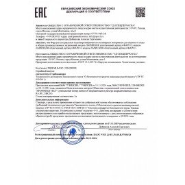 Фартук защитный полиуретановый, облегченный, размер 90 х 115 см, синий, ЛАРИПОЛ, ФАР014