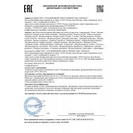 Раскраски водные "Для самых маленьких", КОМПЛЕКТ 5 шт., 200х250 мм, 8 стр., лицензия, УМКА