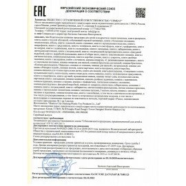 Книга с закладками 198х194 мм, 10 страниц, АССОРТИ, УМКА