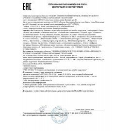 Книжка-раскраска "ЛИЦЕНЗИОННЫЕ СЮЖЕТЫ", АССОРТИ, 210х290 мм, 16 страниц, "УМКА"