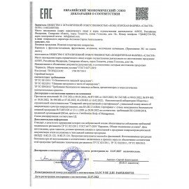 Карамель леденцовая SLASTI мини, микс (арбуз, грейпфрут, мохито), 1000 г