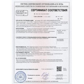 Тележка уборочная Eco-Force, 2 съемных ведра по 25 л, отжим, металлический каркас, бесшумные колеса, 22EF/2