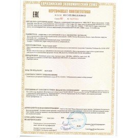 Бензопила HUTER BS-52, 2800 Вт, 3800 об/мин, длина шины 50 см, объем двигателя 52 см3, 3,8 л.с., 70/6/3