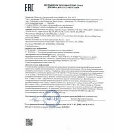 Бензиновый генератор HUTER DY6500L, 5500 Вт, 13 л.с., 4-тактный, 22 л, ручной стартер, 64/1/6